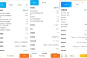 平安学平险保什么？30字搞懂保障范围与选购要点