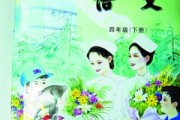 南京小学一年级语文课本 家长选书必看
