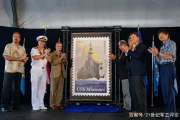 密苏里号战列舰服役75周年纪念邮票 珍珠港揭幕
