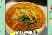 晋城二中门口路边摊美食大揭秘，吃货必看