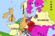 荷比卢三国面积小却夹在德法间，荷兰地理位置独特在哪？