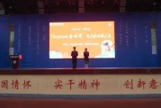 重庆兼善中学怎么样？开学典礼透露真实校风