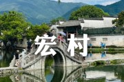 黄山宏村附近住宿怎么选？2026价格避坑指南