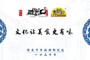 重庆码头文化如何让火锅底料更地道？揭秘百年磁器口美食
