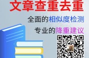 课题中期成果怎么写？分阶段报告指南
