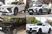 雷克萨斯混动中型SUV 50万内报价