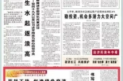 内蒙古沙漠化治理：库布其模式成全球治沙样本