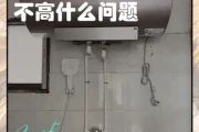 热水器水温上不去？查查加热管和温控器