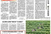 甘肃居住证线上办，电子化省心省力，便民新举措