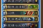 狂野克苏恩贼OTK：超大身材斩杀，过牌解场全都有
