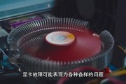 平板电脑花屏是显卡坏了吗？常见原因和解决方法