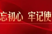 河道治理：装曝气机+生态浮岛，打造水清岸绿