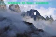 小梅沙旅游攻略：费用及必去景点推荐