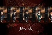 骄阳似我等10年要开机？肖战主演，顾漫甜剧又火了