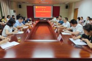 广东金融学院教务处到肇庆校区调研，提升教学管理