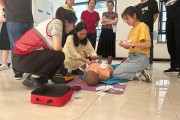 孝感市孝南区党员干部学心肺复苏，急救培训实用