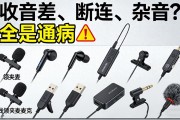 win7麦克风说话有回声？选对录音设备不踩坑