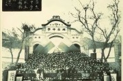 芝罘区教育网：烟台芝罘中学百年变迁史，从私立到省重点