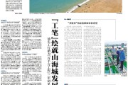汕头工行主动出击！涉农贷款余额超 45 亿助力区域发展