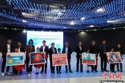 中科院74周年纪念，科技创新邮票展现多项重大成果首发