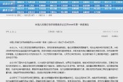 正回购和逆回购有啥区别？央行收水时这样操作