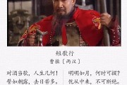 曹操李白高级劝酒词 短歌行对酒当歌mp3