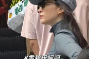 惊曝！刘亦菲不化妆现身香港，真实模样引热议