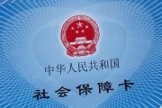 兰溪养老保险政策：2025职工社保一年交多少