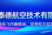 船舶燃气轮机大流量燃油压力调节阀设计