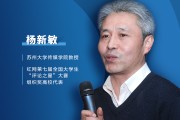 怎么写新闻评论？教授谈核心技巧，30秒学会
