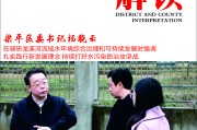 龙溪河生态经济带：治水富民，绿色发展新路径