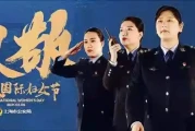 上海女特警飒爽英姿 成游客打卡热点