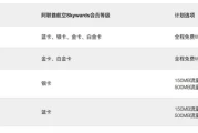 东航官网wifi：飞机上玩手机刚开放，免费上网这样连