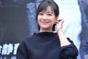 徐静蕾开啦街拍：51岁胖到认不出，不婚不营业凭啥上热搜