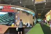 四川蒙顶山跃华茶业集团 获国家级农业产业化资格