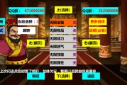 三国大时代4海外小岛怎么玩？无限金币破解版攻略