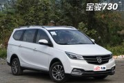 宝骏730带天窗7万起 7座MPV家用实惠