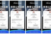 香港公司注册要用印章？在线制作公司印章的实用指南