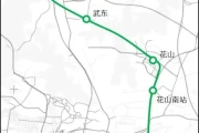 花山生态新城地铁19号线站点在哪？官方回复来了