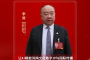 用大模型复活河南文化，AI让古都IP火出圈
