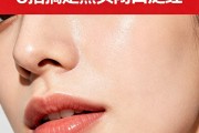 在家简单弄鼻子上黑头，3个免费方法两周让皮肤变干净