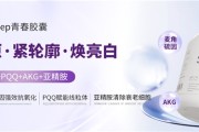 女人吃什么药对皮肤好？口服烟酰胺从内焕白淡斑