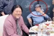 毕福剑饭局视频曝光：从央视一哥到网红工具人，他付出了什么代价