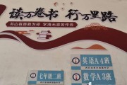 初三班级文化建设图：让墙壁说话，营造好班风