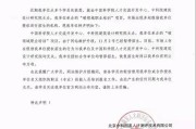 碳资产管理师考试值得考吗？小心培训陷阱