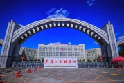广西财经学院有艺术？学院改名大学，哪所更稳