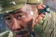 胡军跟胡兵是亲兄弟吗 揭秘胡军家庭背景