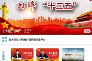 甘肃卫视节目错过咋回看？用视听甘肃APP轻松搞定