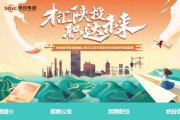 陕投集团西安校招 应届生千万别错过