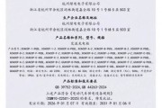 新能源汽车充电桩一台起购，1980元搞定酒店小区慢充